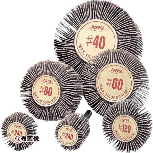 NRS 軸付ペーパー多羽根ホイール ミニフラップホイル 50×25×6 #60 [MFL5025-6...