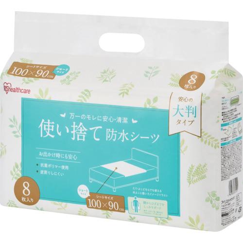 IRIS 297519 使い捨て防水シーツ大判タイプ ショートサイズ 8枚入 [TS-S8] TSS...