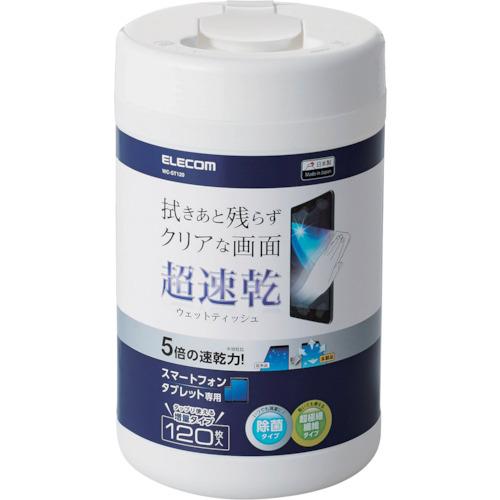 ELECOM スマホ・タブレット専用 超速乾ウェットティッシュ(大容量ボトルタイプ) 120枚入 [...