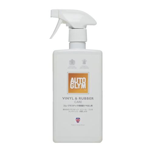 AUTOGLYM ゴム・プラスチックツヤ出し剤 ビニール&amp;ラバー・ケア [20AVRC500JP] ...