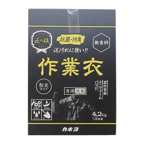 カネヨ 匠の技 粉末作業衣洗剤 4.2kg [303032-C] 303032C  販売単位：1