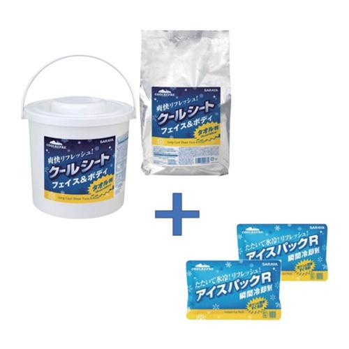サラヤ 【数量限定アイスパック2個無料】 クールリフレロング80枚+クールリフレロング80枚詰替セッ...