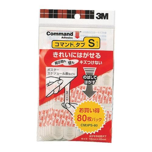 3M コマンドタブ Sサイズ(80枚入) [CM3PS-80] CM3PS80 販売単位：1