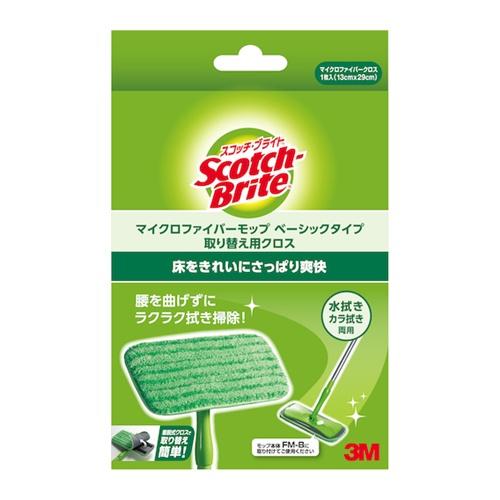 3M モップ用取替クロス スコッチ・ブライトマイクロファイバーモップ ベーシックタイプ [FM-BR...