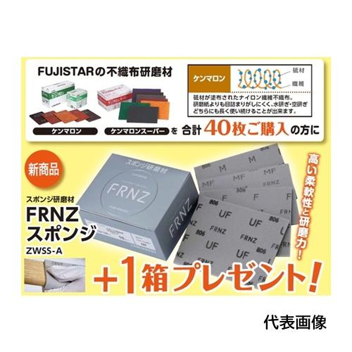 三共 ケンマロンスーパーSF 40枚+FRNZスポンジ研磨材ZWSS-A SF 10枚 [KENMA...