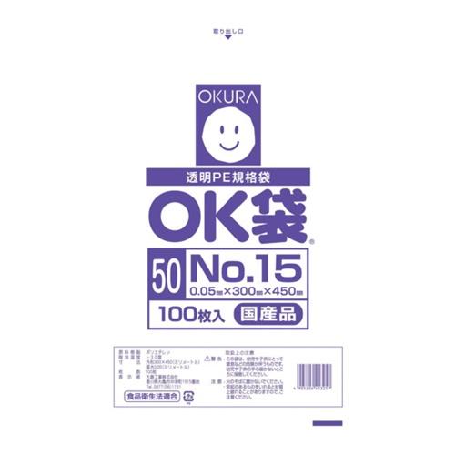 オークラ OK袋 0.05mm 15号 [OK (50)15] OK5015  販売単位：1