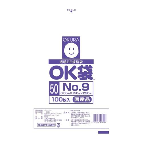 オークラ OK袋 0.05mm 9号 [OK (50)9] OK509  販売単位：1