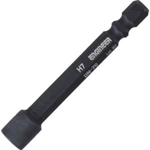 ナットドライバービット 7mm [DN-70]の高価買取価格