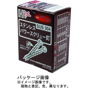 DAIDOHANT SP ステンレス パワース...の詳細画像1