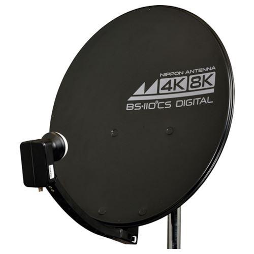 日本アンテナ 4K8K対応 BS・110°CSアンテナ 黒 [45SRLB] 45SRLB  販売単...