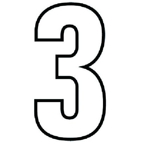 ユニット 路面用番号表示3 白・合成ゴム・天地280X1.2mm厚 [834-53] 83453 販...