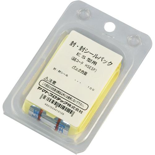 YAMATO 消火器用封シール 100枚入り [HSESP] HSESP  販売単位：1