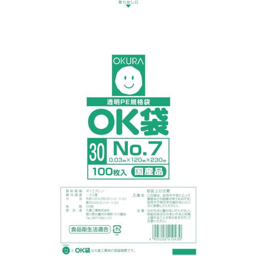 オークラ OK袋0.03mm7号 [OK(30)7] OK307  販売単位：1