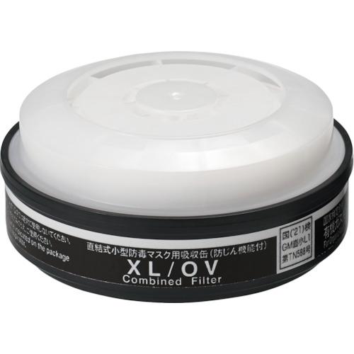 シゲマツ 防じん機能付き吸収缶 XL/OV(12305) [XL/OV(12305)] XLOV12...