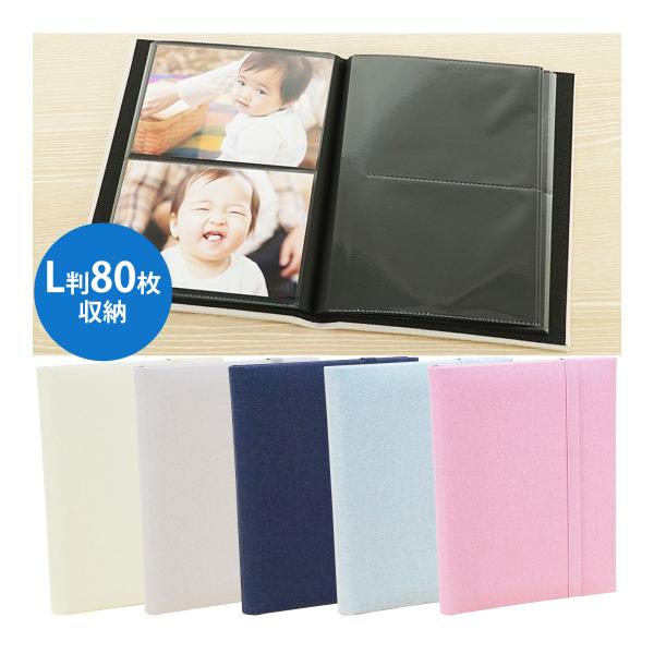 アルバム フォトアルバム ベビー 手作り 写真 フォト 収納 保管 整理 仕分け おしゃれ かわいい...