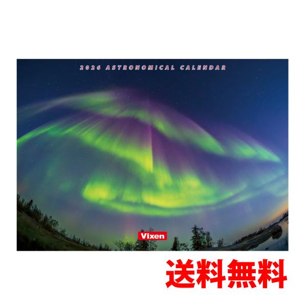 カレンダー 2026 壁掛け 風景 月齢 ビクセン オリジナル 天体カレンダー 2026年版 A3 ...
