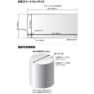 スマートフォン用カメラアダプター ビクセン ス...の詳細画像5