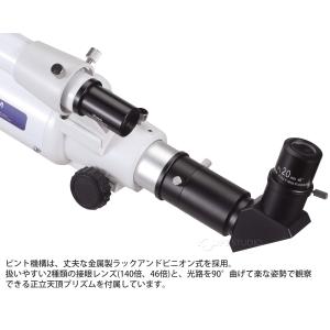 天体望遠鏡 ビクセン 初心者用 子供 スマホ対...の詳細画像5