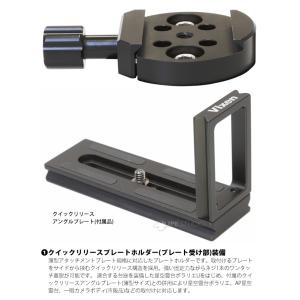 微動雲台 ポータブル赤道儀 極軸微動雲台DX ...の詳細画像3