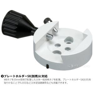 微動雲台 ポータブル赤道儀 極軸微動雲台DX ...の詳細画像4