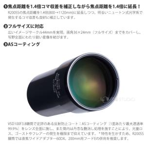 Vixen 天体望遠鏡用エクステンダーPHキッ...の詳細画像2