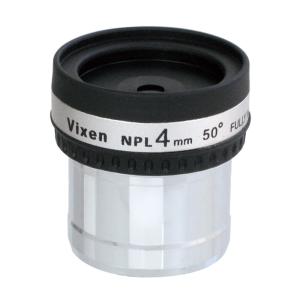 天体望遠鏡 NPL4mm ビクセン VIXEN おすすめ 天体観測 星 接眼レンズ アイピース｜loupe