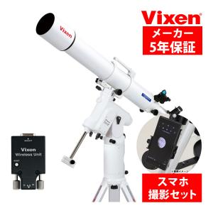 Vixen（ビクセン） VIXEN R200SS 反射式（ニュートン式）鏡筒 天体