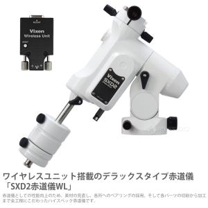 天体望遠鏡 自動追尾 SXD2WL-AX103...の詳細画像3