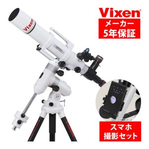 VIXEN【ビクセン】 GP極軸望遠鏡セット : ミカサカメラWeb ヤフー店