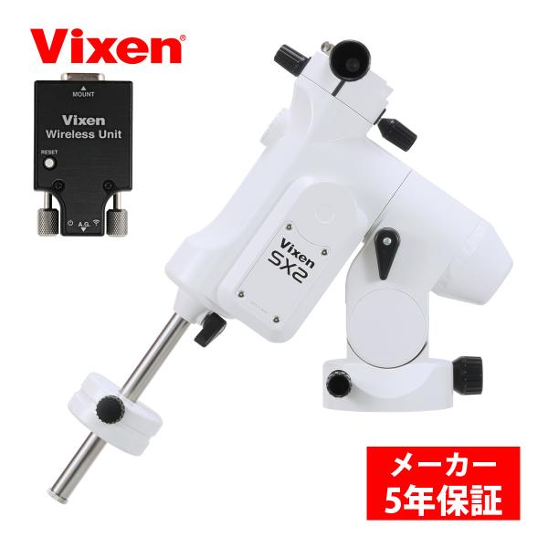 天体望遠鏡 赤道儀 撮影 コントローラー SX2赤道儀WL スマホ タブレット アプリ ワイヤレスユ...