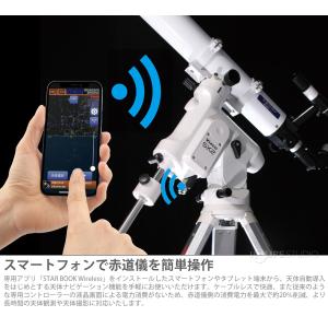 天体望遠鏡 赤道儀 撮影 コントローラー SX...の詳細画像2