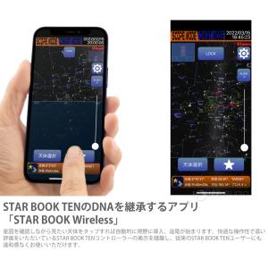 天体望遠鏡 赤道儀 撮影 コントローラー SX...の詳細画像4