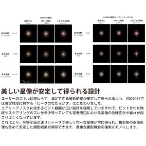 天体望遠鏡 ビクセン VSD90SS鏡筒 フォ...の詳細画像5