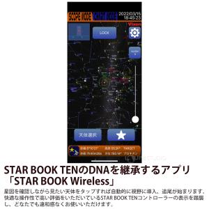 天体望遠鏡 ビクセン SXP2 赤道儀 WL ...の詳細画像4
