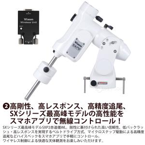 天体望遠鏡 ビクセン SXP2WL-AX103...の詳細画像3