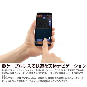 天体望遠鏡 ビクセン SXP2WL-AX103...の詳細画像5