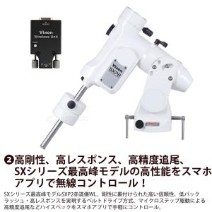 天体望遠鏡 ビクセン SXP2WL-SD103...の詳細画像3