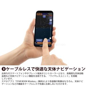 天体望遠鏡 ビクセン SXP2WL-SD103...の詳細画像5