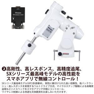 天体望遠鏡 ビクセン SXP2WL-SD115...の詳細画像3