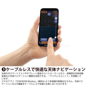 天体望遠鏡 ビクセン SXP2WL-SD115...の詳細画像5