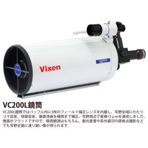 天体望遠鏡 ビクセン SXP2WL-VC200...の詳細画像2