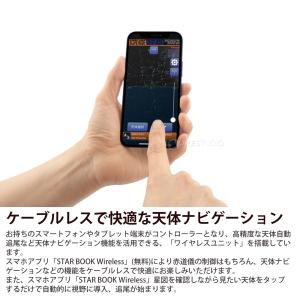 天体望遠鏡 ビクセン SXP2WL-VC200...の詳細画像5