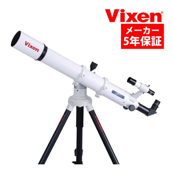 天体望遠鏡 ビクセン APZ-AE81M APZマウント 屈折式鏡筒AE81M エントリーモデル セ...