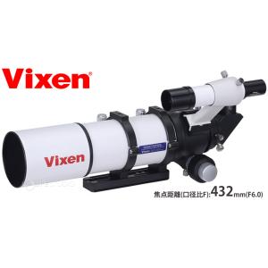 SDE72SS 鏡筒 天体観測 ビクセン VIXENの詳細画像1