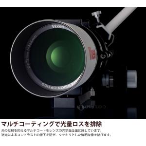 SDE72SS 鏡筒 天体観測 ビクセン VIXENの詳細画像3