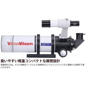 SDE72SS 鏡筒 天体観測 ビクセン VIXENの詳細画像4