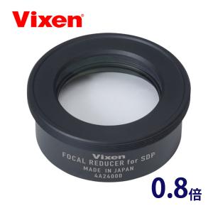 SDP 0.8x テレスコープアクセサリーの買取情報