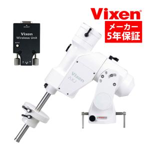天体望遠鏡 ビクセン AXJ 赤道儀 WL 天体観測 ビクセン VIXEN