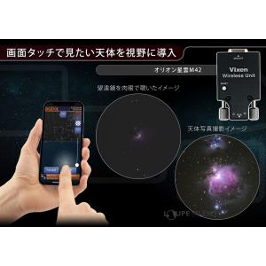 天体望遠鏡 ビクセン AXJ 赤道儀 WL 天...の詳細画像4