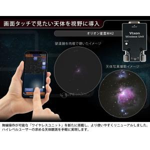 天体望遠鏡 AXJWL-VMC260L 初心者...の詳細画像3